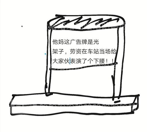 坐公交车原来这么刺激的吗
