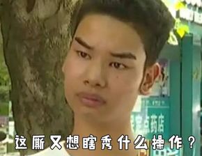 发际线男孩入驻酷狗短酷没几天,已经引出新一轮表情包浪潮
