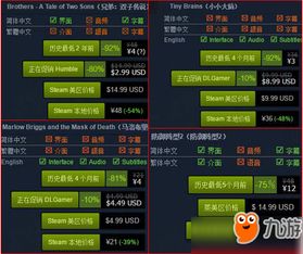 凤凰商城推出12元游戏特价包防御阵型2历史最低