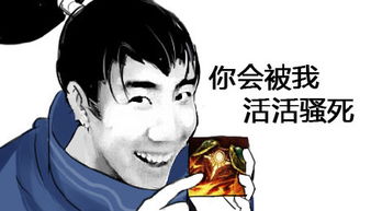 骚男表情包免费下载骚男表情包eif版