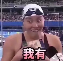 一天圈粉近200万,为什么大家都喜欢傅园慧