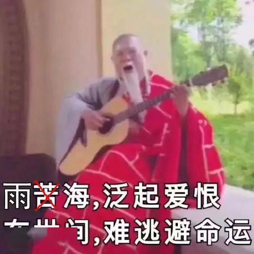 太热表情包看我的