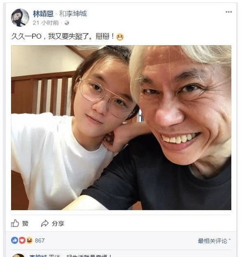 7年前,她执意嫁给大40岁男友,如今这位少女眼里已经没有了星星