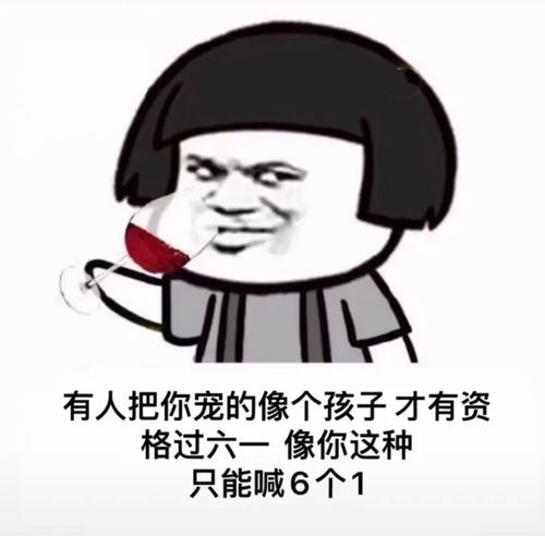 微信沙雕表情包要想知道一个女生温不温柔,排位先演她5把