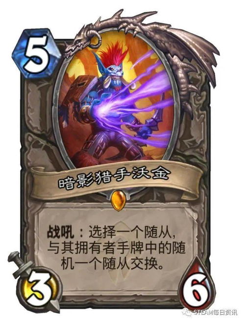 一周趣闻地铁离乡将推出次世代pc加强版暴雪嘉年华内容汇总,大菠萝2推出重制版