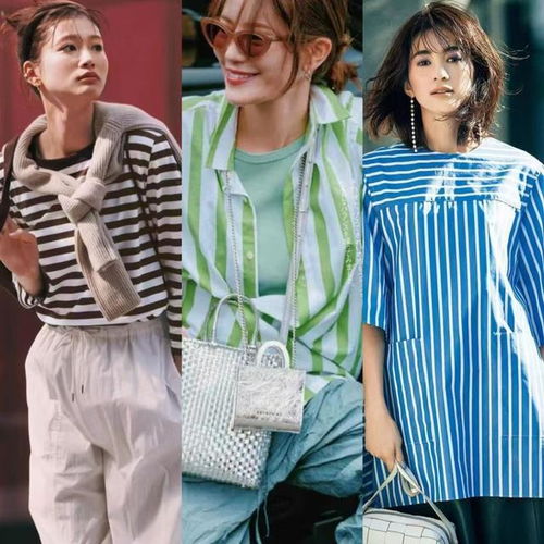 衣服不需要买太多,四五十岁的女性准备条纹单品,时尚又实用