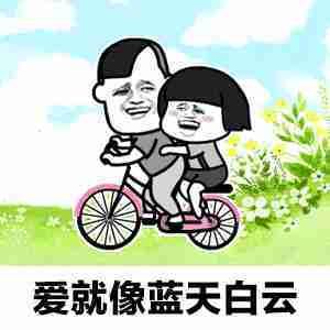 开心一笑和老婆结婚多年,终于要当爸爸了