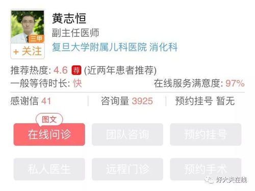 表情多个孩子被噎身亡家长再忙也要看剪刀石头布竟能救命表情