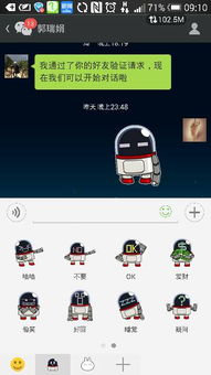 微信摇骰子没有了,之前一直没注意,升级到5.2.1后,表情里面就没有摇骰子和石头剪刀布了,翻了都没