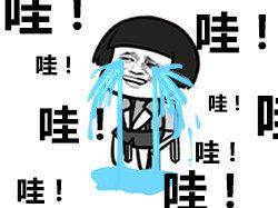 女朋友生气了怎么办表情包女朋友请收下我的银行卡