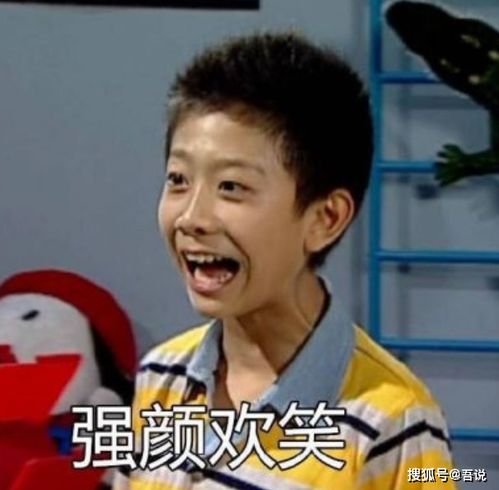 宋妍霏率先提分手就是蹭热度,难道渣男应该被原谅