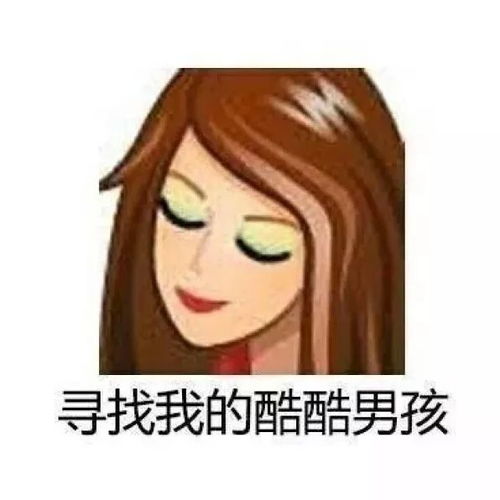 报告老师这里有搞小团体专用头像
