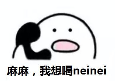 2017当妈很累,2018没有海量表情包,拿走不谢
