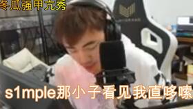 热情好客的害羞鬼