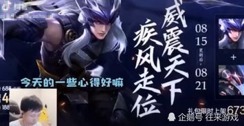 王者荣耀马超胜率跌37只需梦泪这招,网友上分稳了