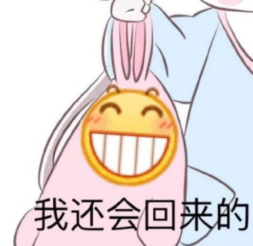 表情聊天存在感低软萌表情包get一波,对方不想注意到你都难表情