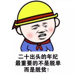搞笑段子让老公对着镜子玩石头剪刀布,赢了才能睡觉