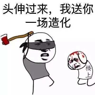 太热表情包送你