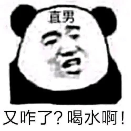 表情包搬砖累了就进来了看看吧