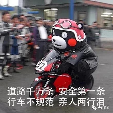 omg绵竹一机动三轮车竟坐了这么多人