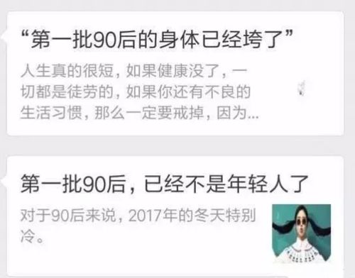 长江印那些即将30岁的90后们,正在被互联网抛弃
