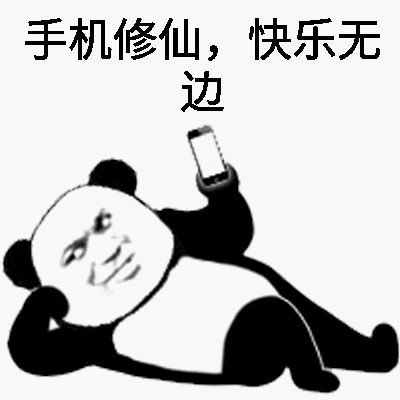 快递员专用表情包拼假攻略
