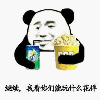刘德华继续吹gif表情包刘德华继续吹gif微信表情包刘德华继续吹gifqq表情包发表情fabiaoqing.com