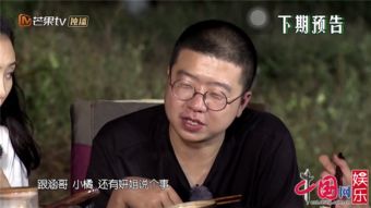 王鸥野生厨房吓成表情包李诞宣布人生大事
