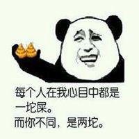 国庆你不放假表情包微信头像图片大全