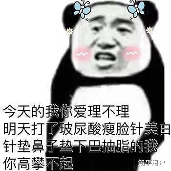 杰哥表情包让我康康盘腿