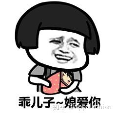 有哪些用来套路的表情包