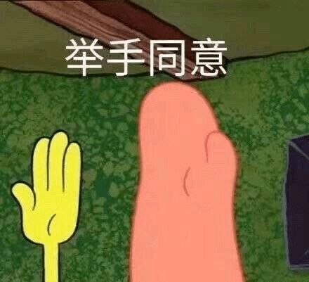 这一对不结婚真的很难收场
