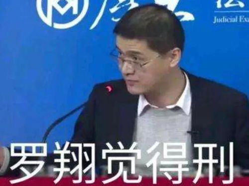 死亡证明病危通知竟能私人订制有女子被死亡后,丈夫骗领11万元