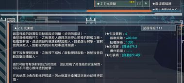 地球防卫军5dlc任务包都有什么内容