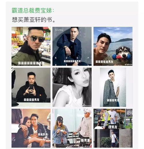 40岁萧亚轩直播与男友激吻被谣传患艾滋遭群嘲萧亚轩,你不配谈恋爱