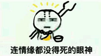 剑网3七夕活动没人一起做教你怎么勾搭一个情缘