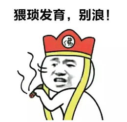 微博qzone微信如何在成都楼市正确吃鸡你可能需要这份攻略