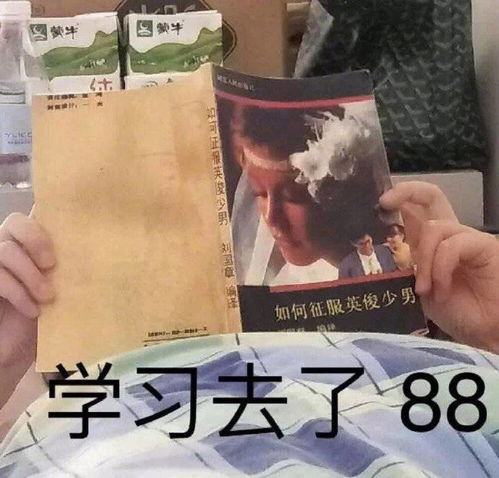 狗听音乐表情包搞笑gif