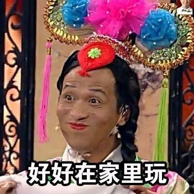 放假回个家,我妈为啥这么对我扎心了