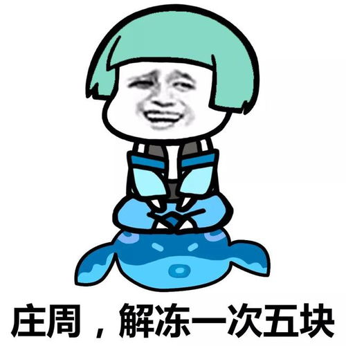 王者荣耀动漫搞笑可爱表情包打游戏就带上露露吧