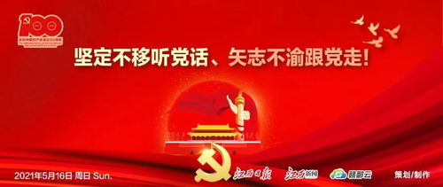 早安,地球村丨抖音微信别乱发江西有人被判赔1000元