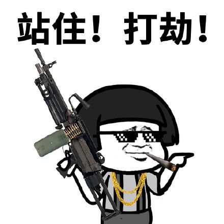 开心段子老婆老公,我上次看上那个牌子衣服出新款了