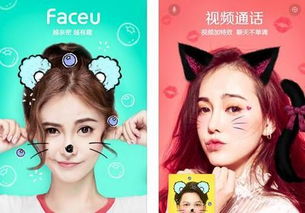 faceu激萌下载后怎么没有表情,什么图也没有