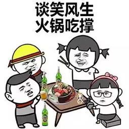 表情包报警