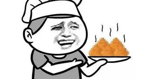 做我女朋友好吗表情包精髓