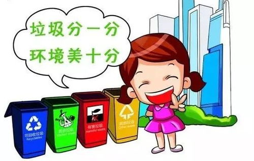 智能垃圾桶c位出道扫码扔垃圾,积分可兑换,快来围观
