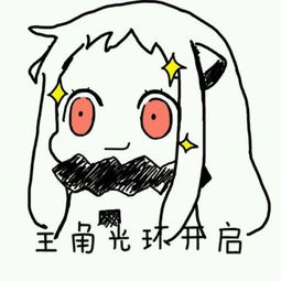 求表情包最好多一点