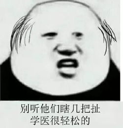 主任医师带实习生,是一种怎样的体验