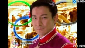 刘德华恭喜发财2020版