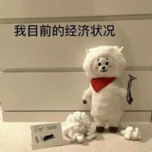 又一个人文社科凉凉,学文科就没前途吗
